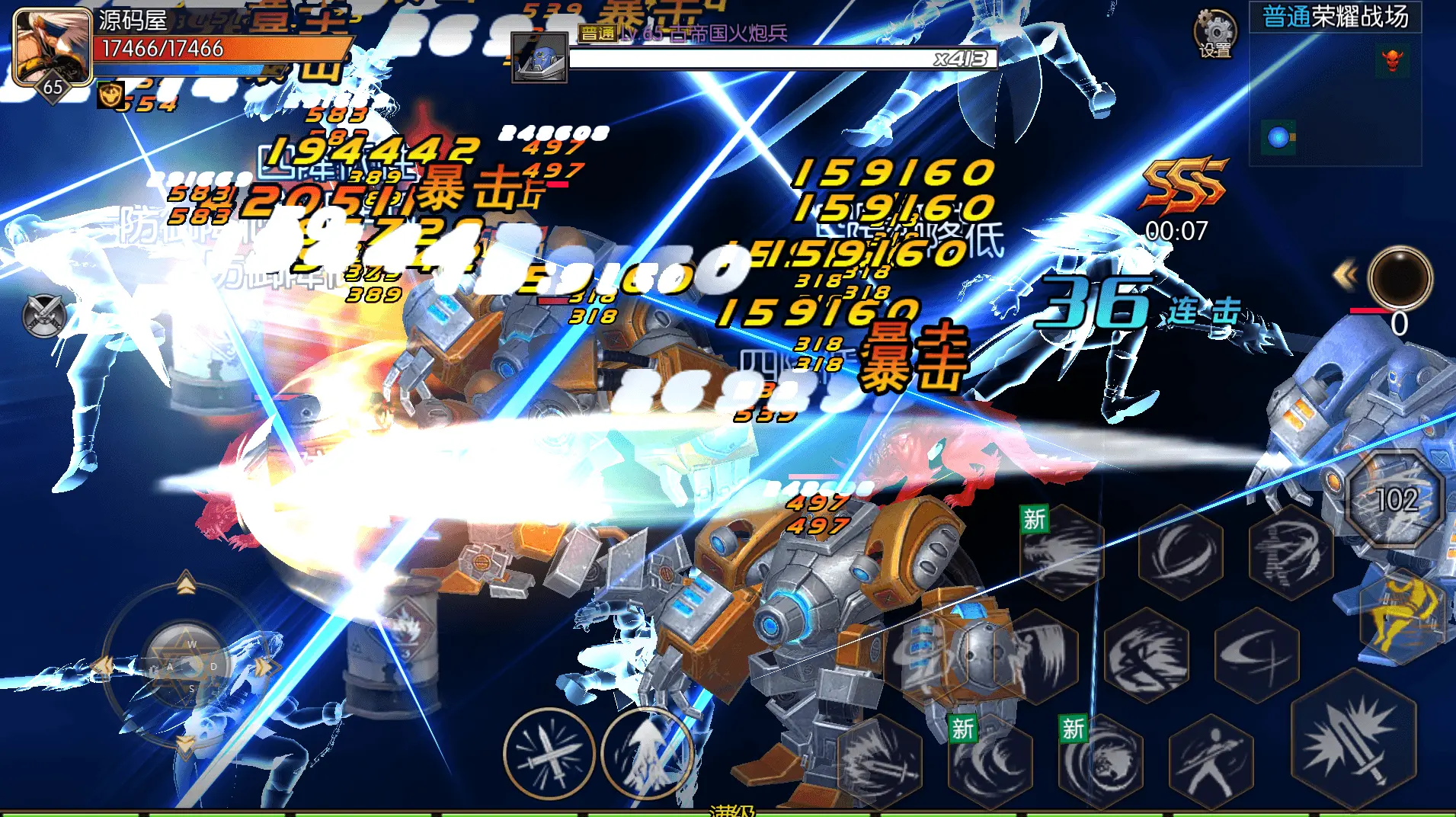 全明星之重返阿拉德定制版截图 (6).webp