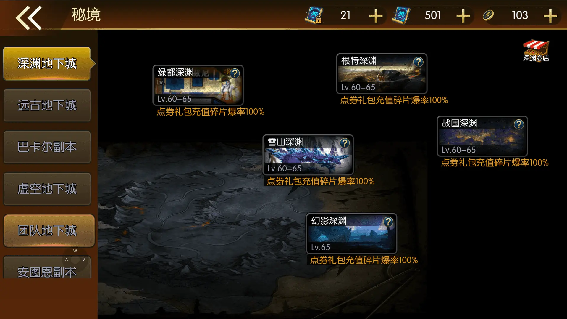 全明星之重返阿拉德定制版截图 (8).webp