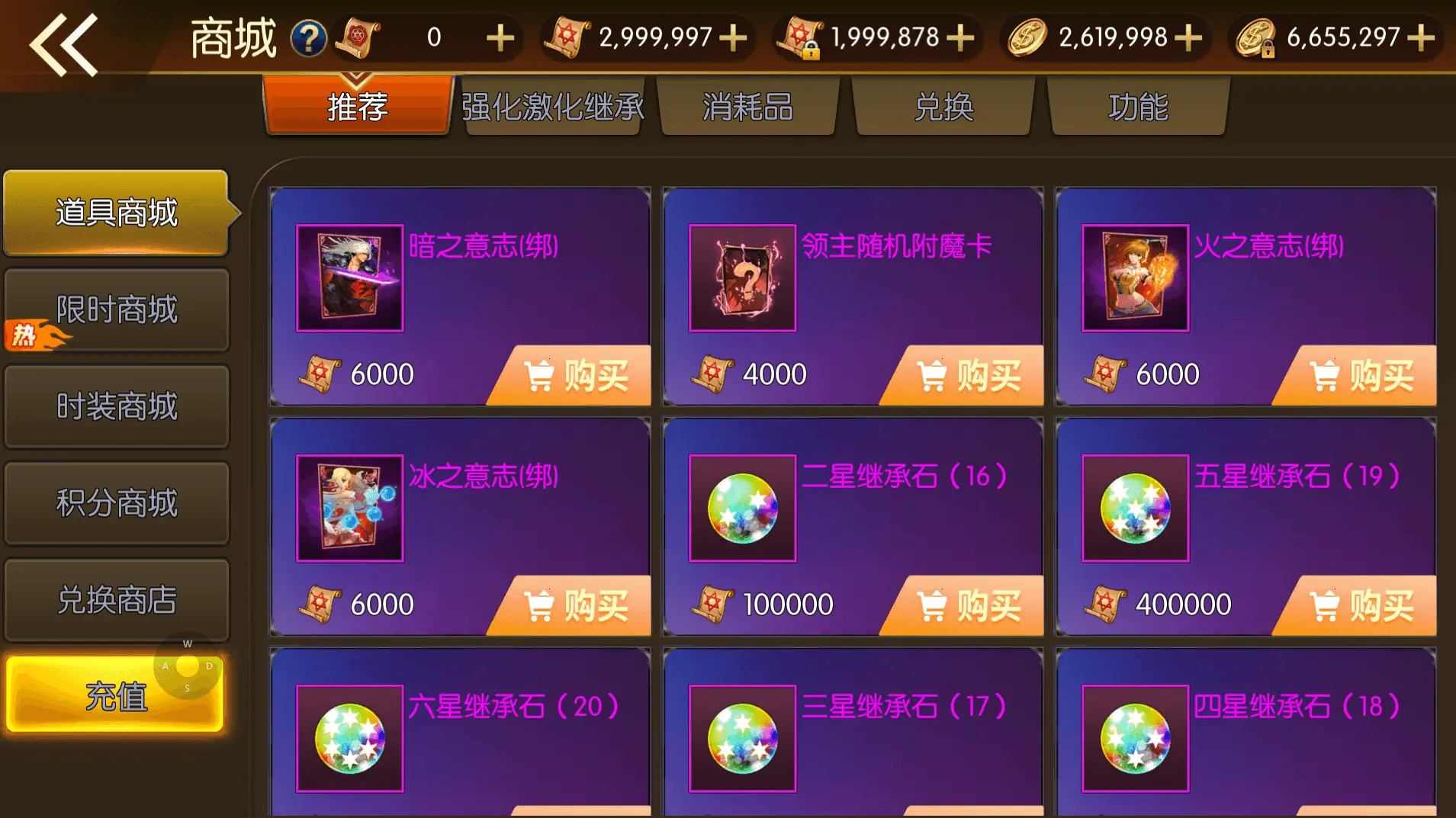 全明星之重返阿拉德定制版截图 (11).webp