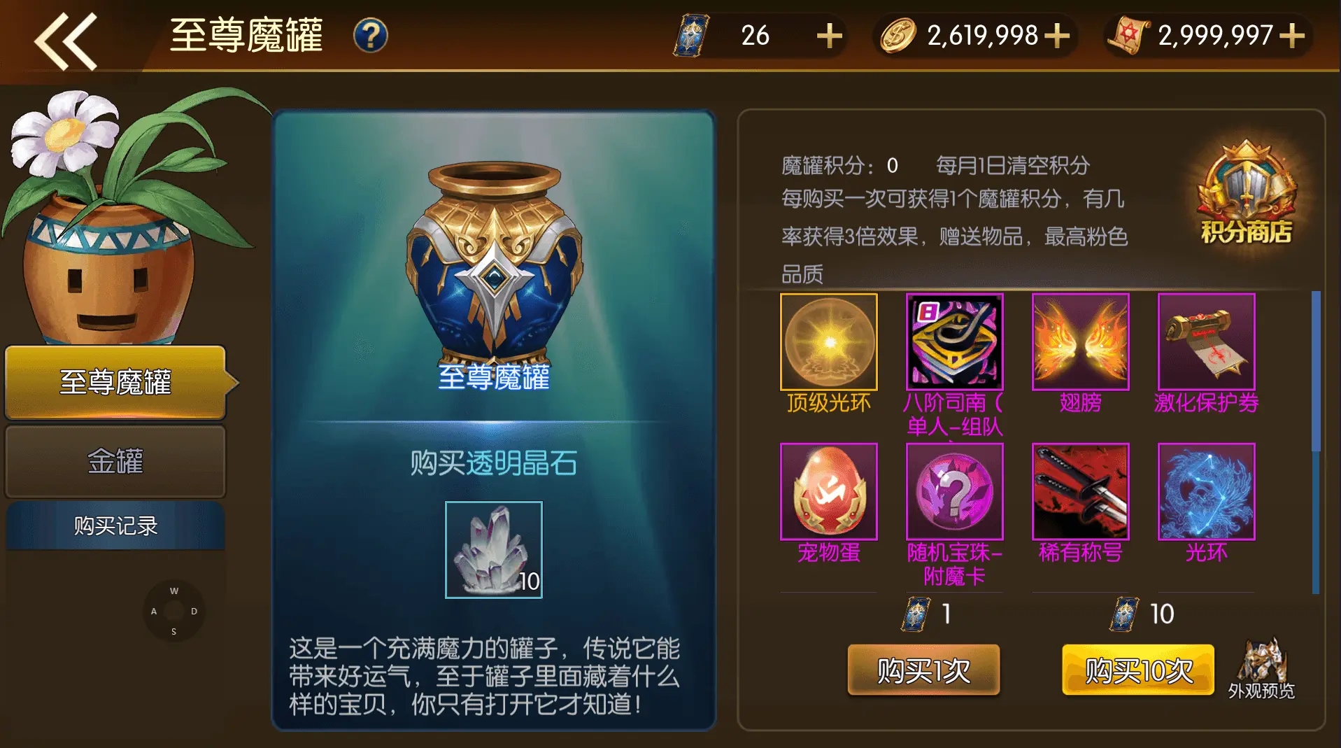 全明星之重返阿拉德定制版截图 (12).webp