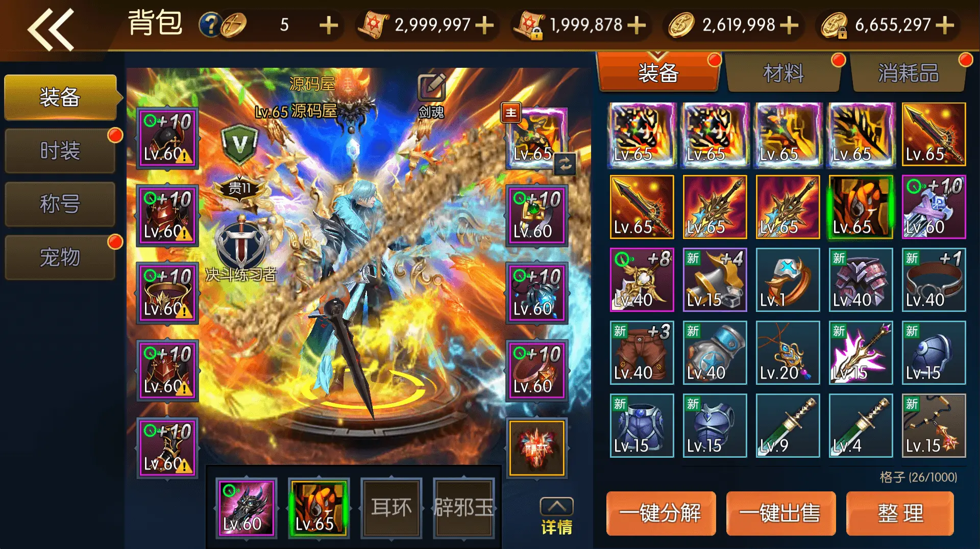 全明星之重返阿拉德定制版截图 (19).webp