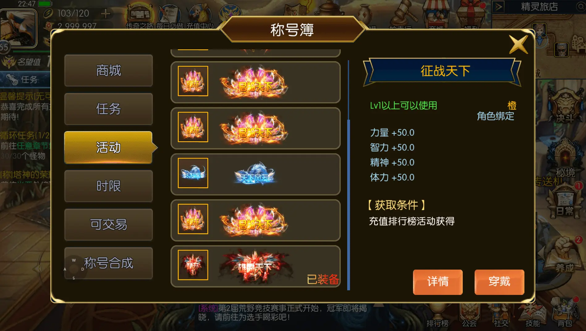 全明星之重返阿拉德定制版截图 (22).webp