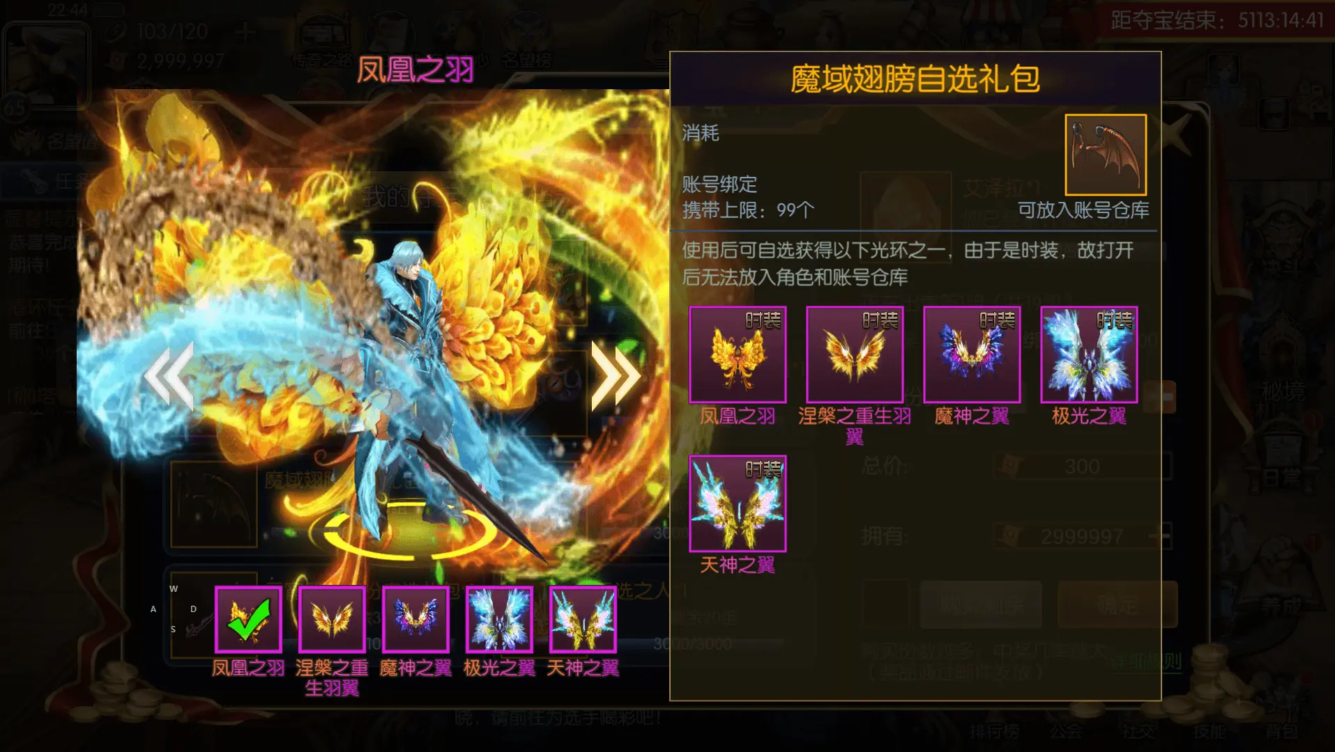 全明星之重返阿拉德定制版截图 (25).webp