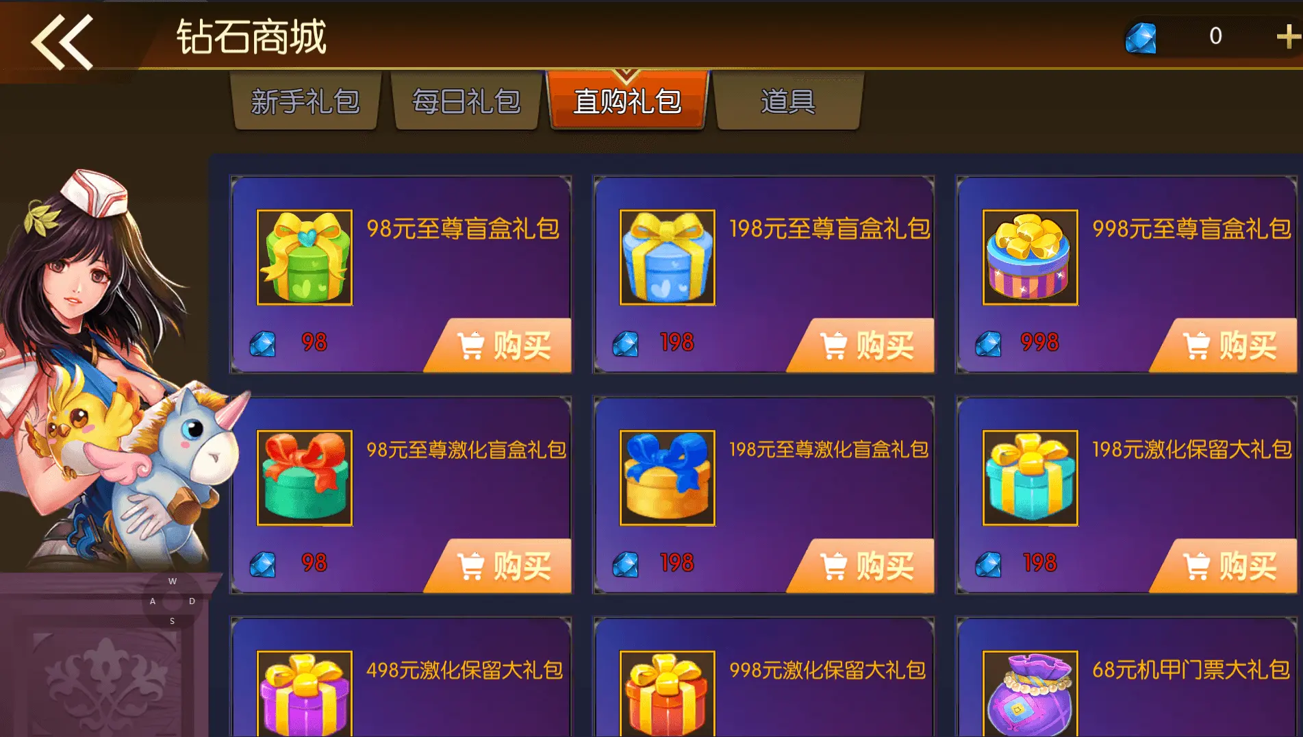 全明星之重返阿拉德定制版截图 (31).webp