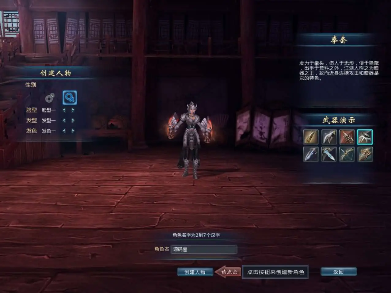 千年之王截图 (4).webp