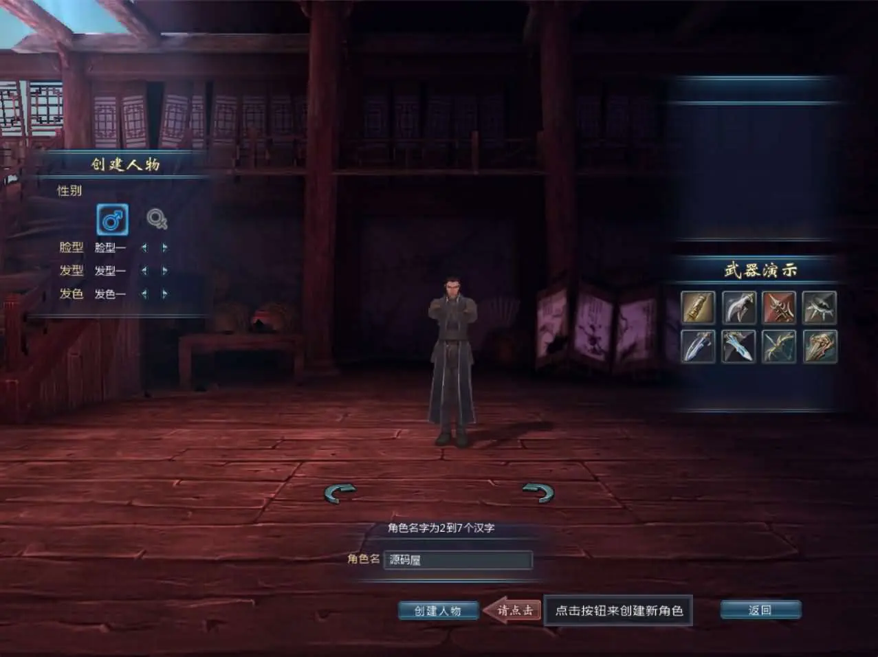 千年之王截图 (2).webp