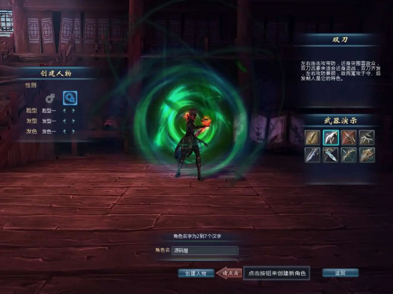 千年之王截图 (3).webp