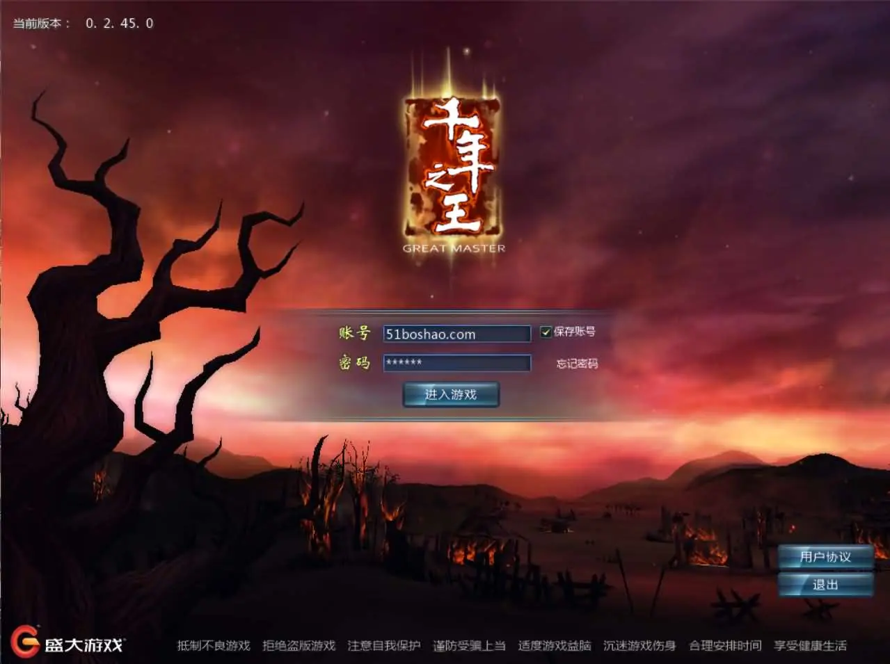 千年之王截图 (1).webp