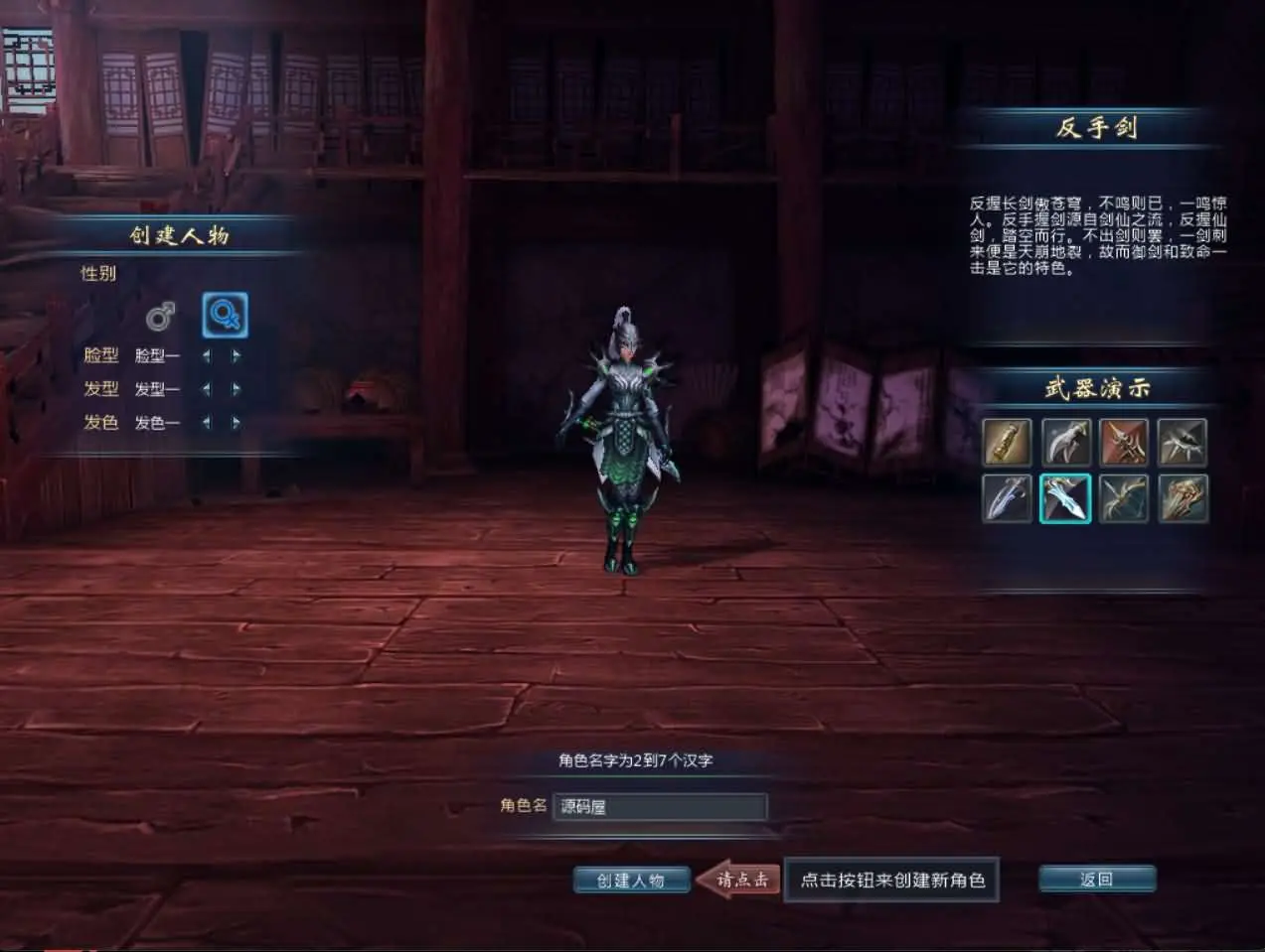 千年之王截图 (6).webp