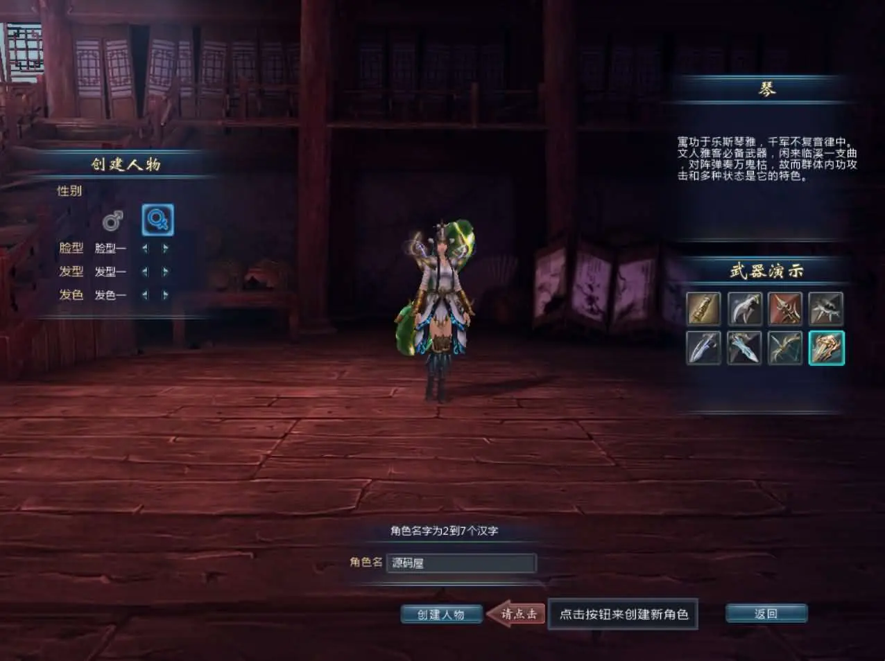 千年之王截图 (7).webp