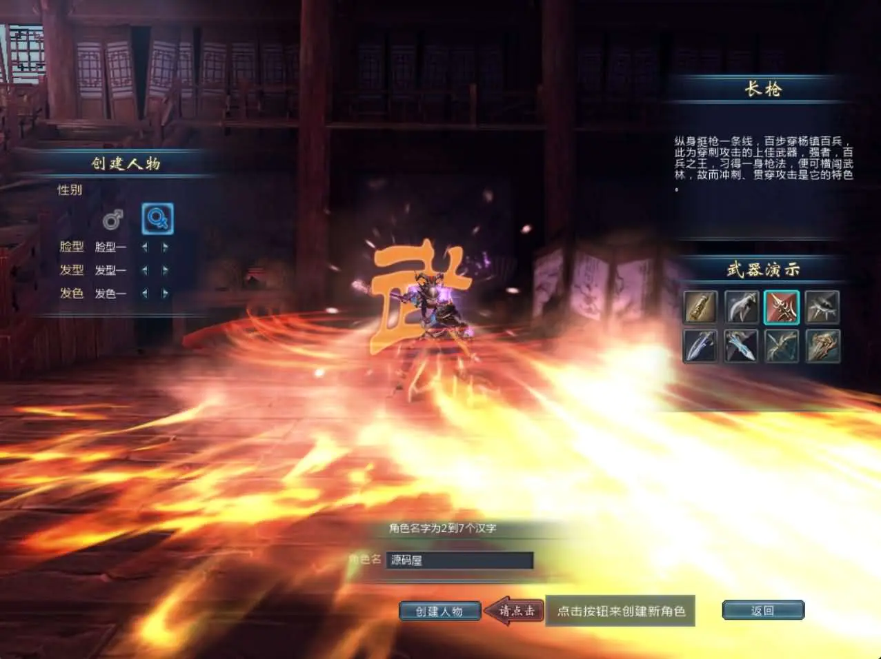 千年之王截图 (8).webp