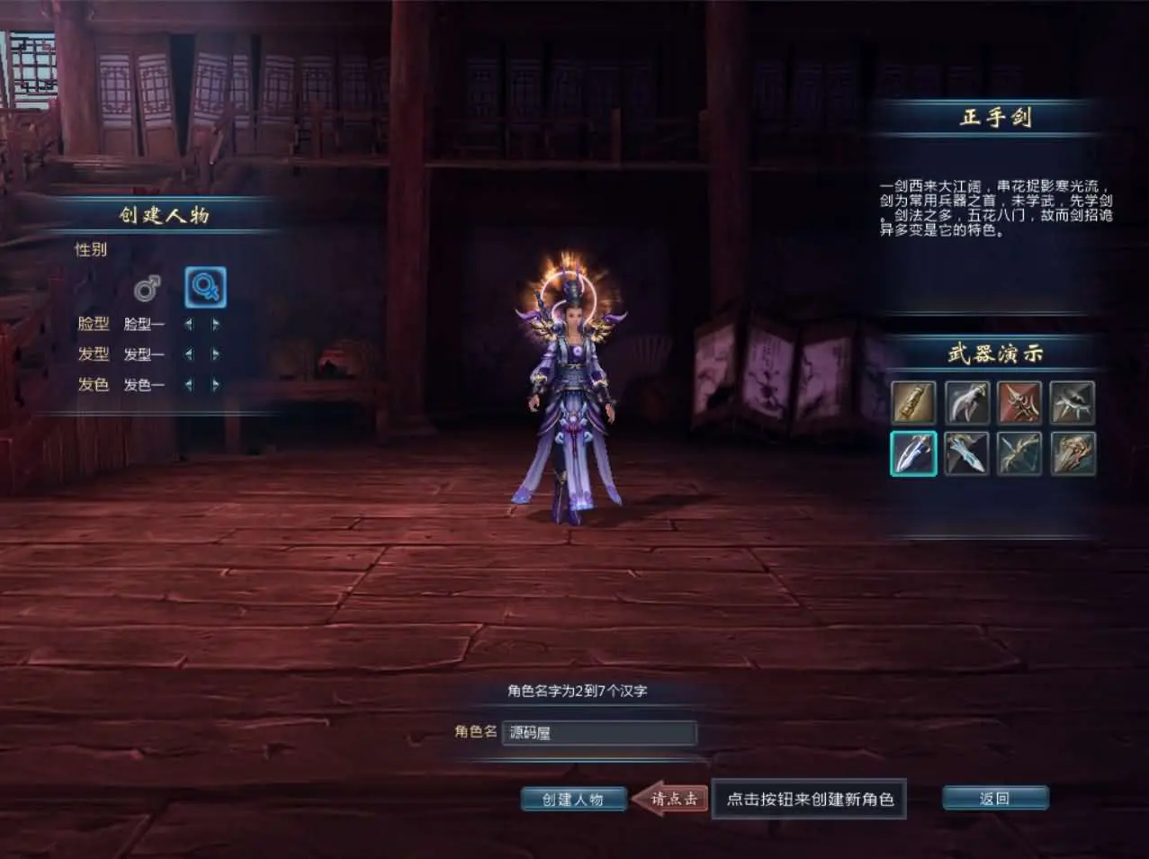 千年之王截图 (5).webp