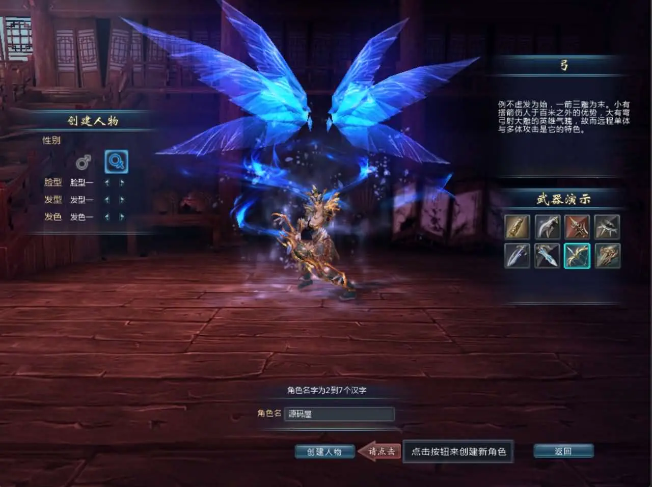 千年之王截图 (9).webp