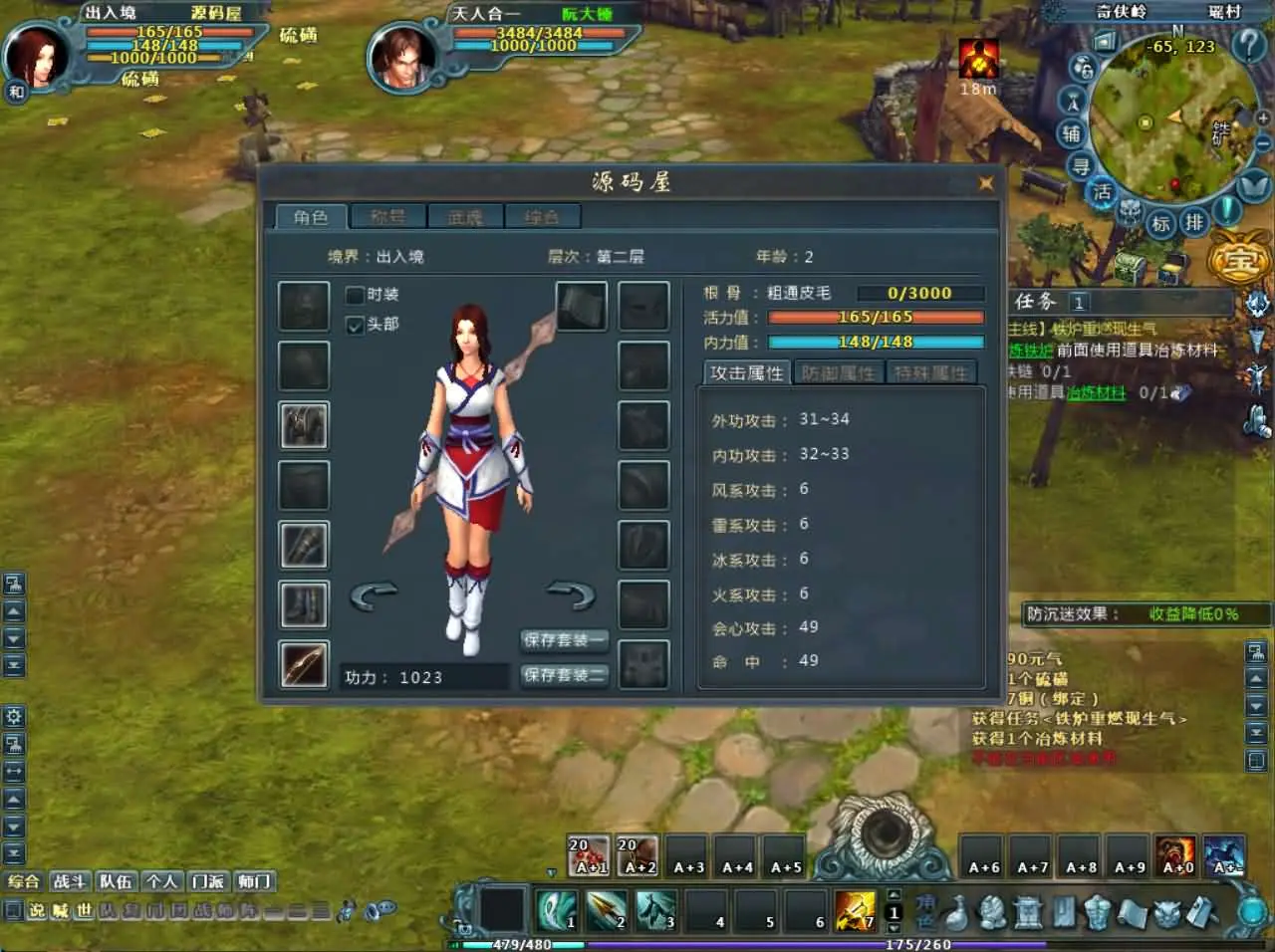 千年之王截图 (11).webp