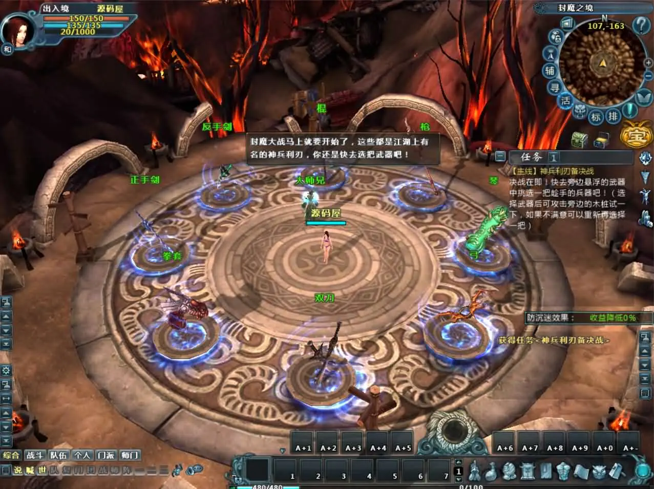 千年之王截图 (13).webp