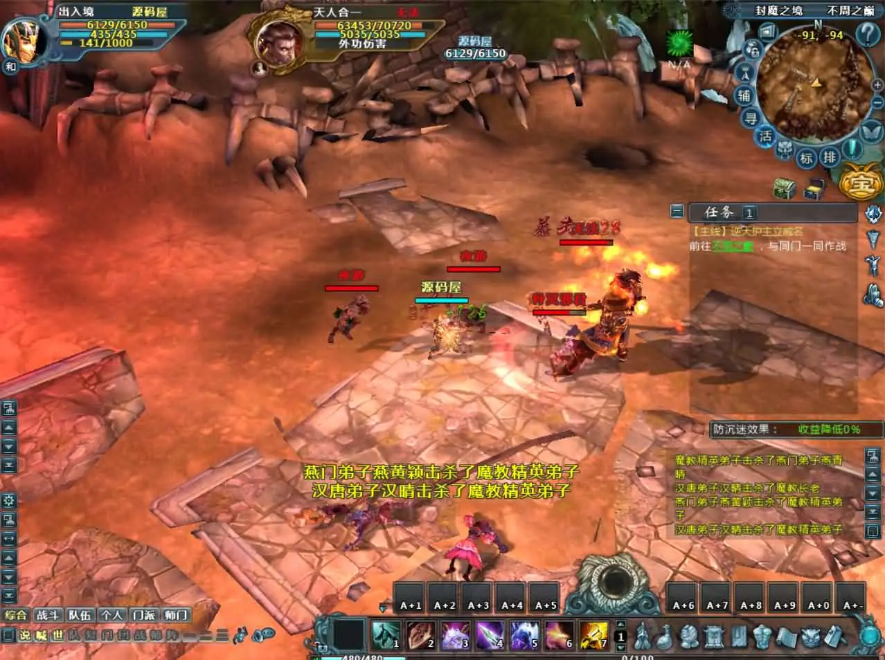 千年之王截图 (15).webp