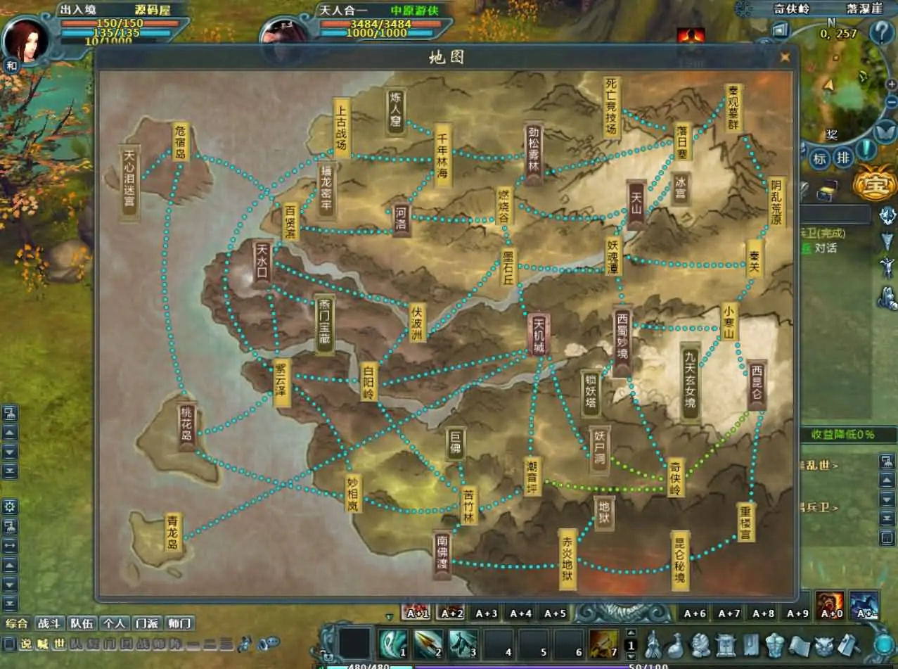 千年之王截图 (12).webp