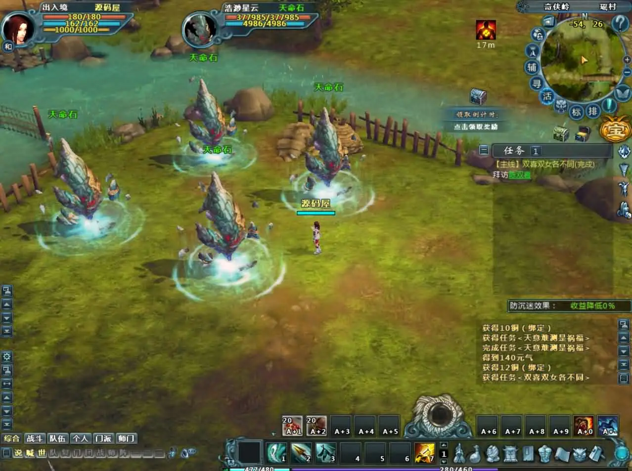 千年之王截图 (14).webp