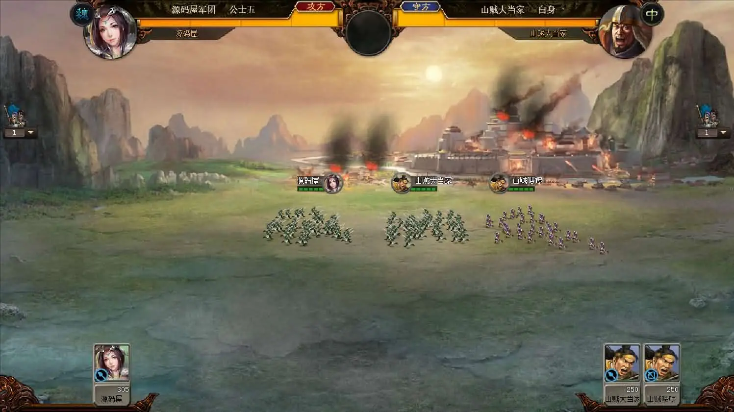 三国志之万夫莫敌截图 (4).webp