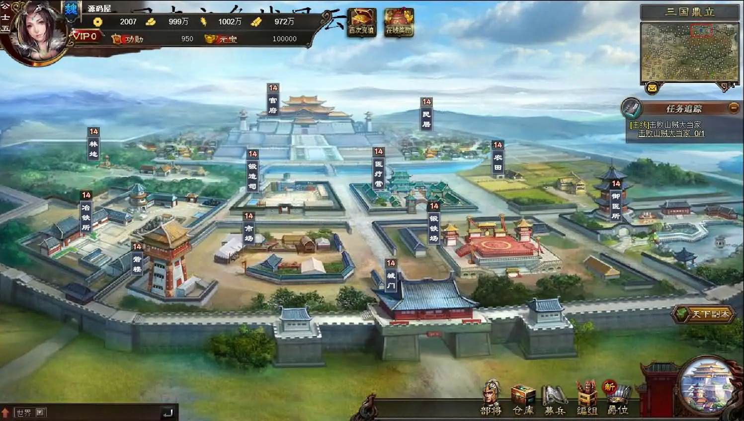 三国志之万夫莫敌截图 (5).webp