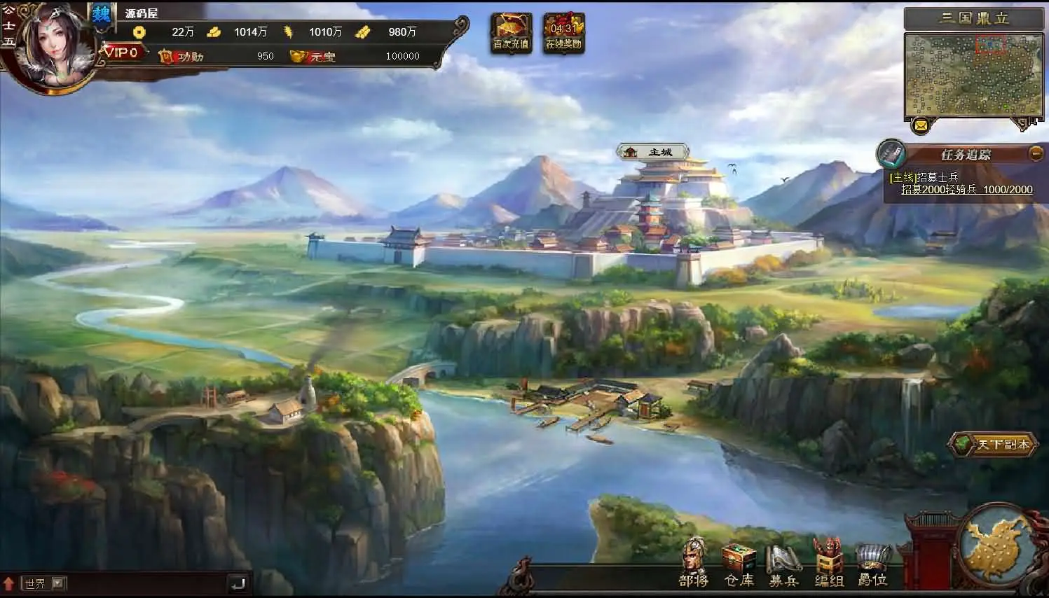 三国志之万夫莫敌截图 (8).webp