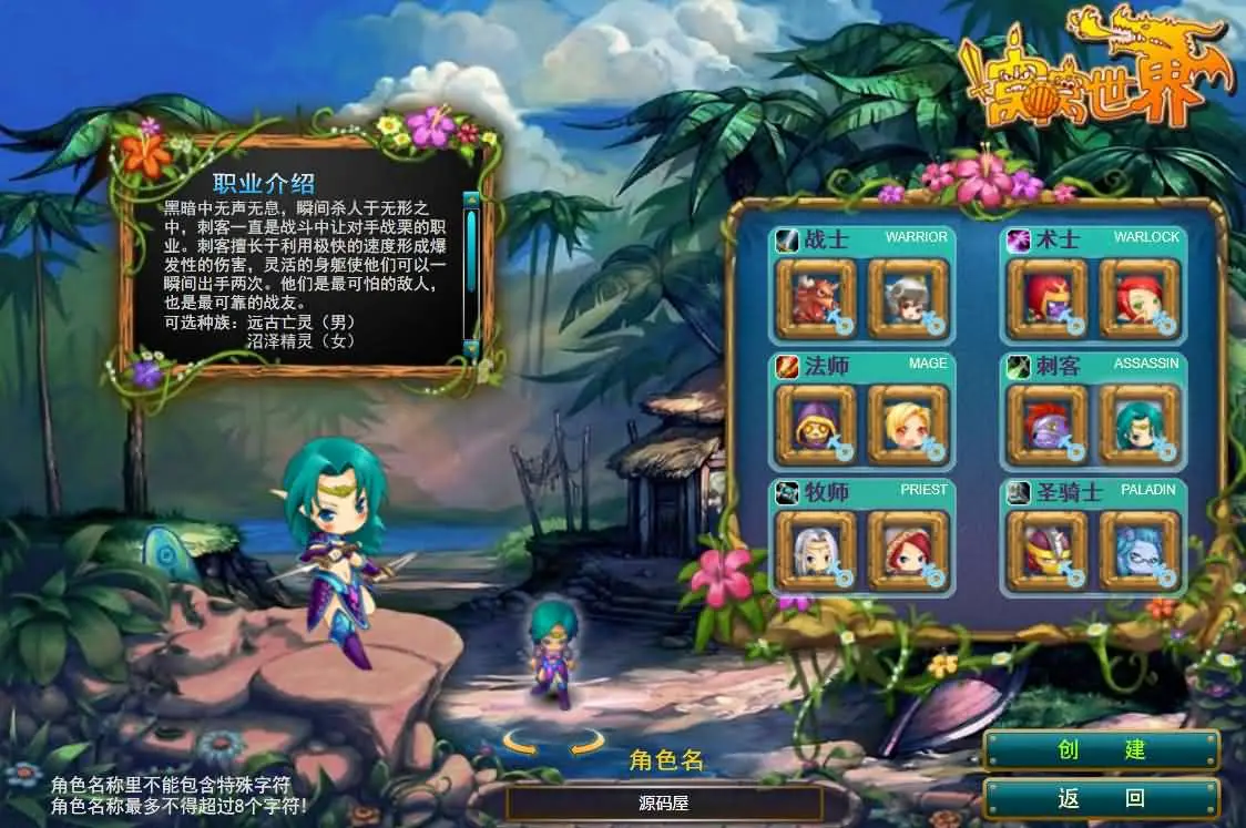 窝窝世界截图 (6).webp