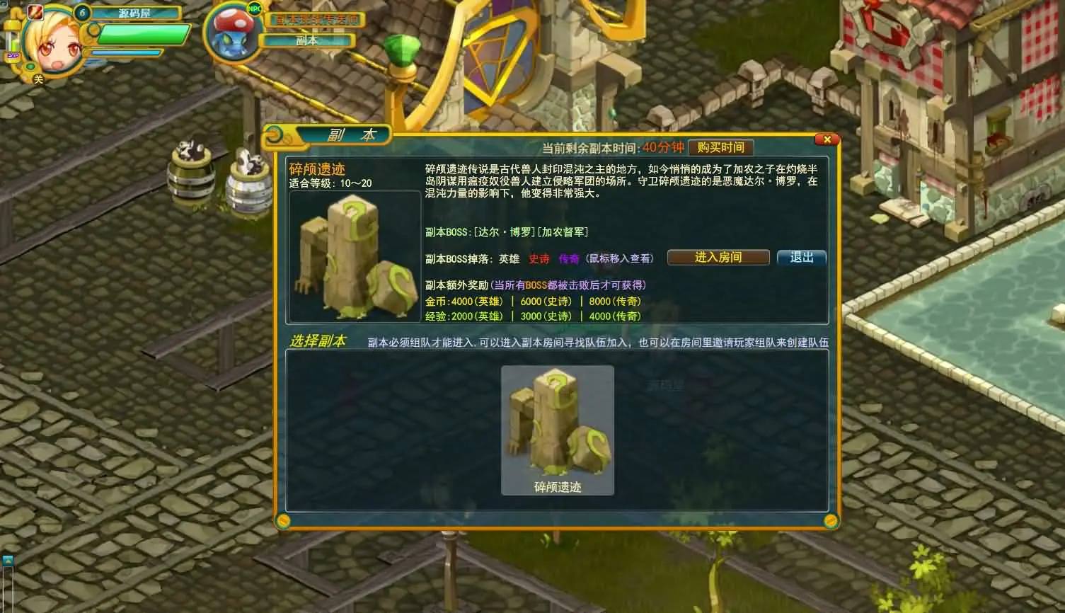 窝窝世界截图 (12).webp