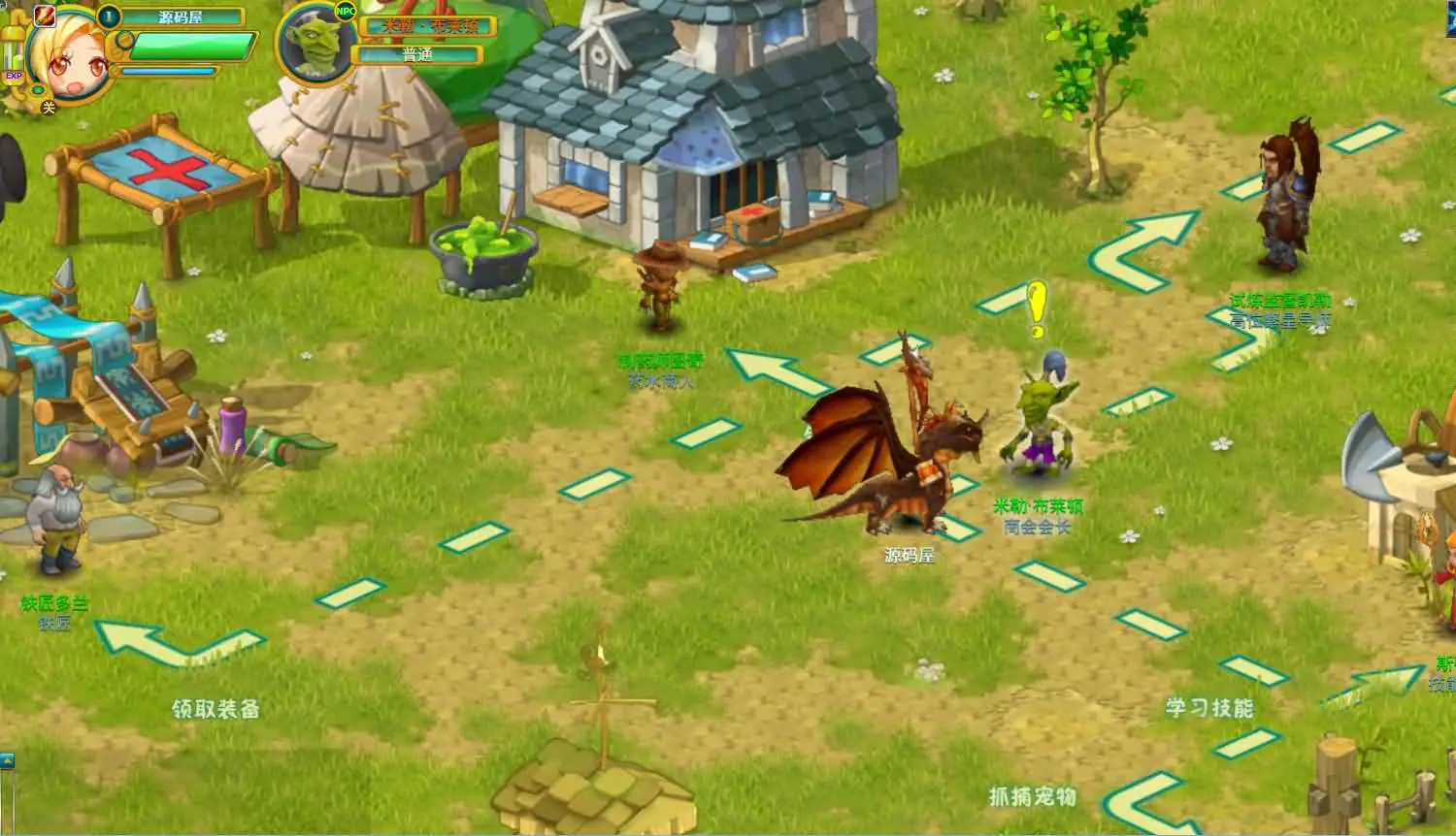 窝窝世界截图 (13).webp