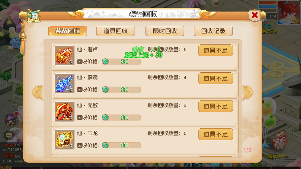 MT3HYXCZXGJB (7).png