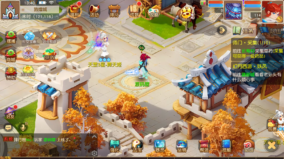 MT3HYXCZXGJB (21).png